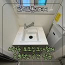 서정북로 | 서정동 보조싱크대철거 효율적인 공간 활용