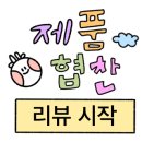 영광모시떡 이미지