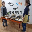 우리전통식당 이미지
