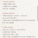 여기, 경주 독채한옥풀빌라 이미지