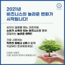 더오름쇼핑