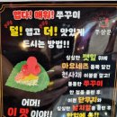 쭈삼문 건대점 | 광진구/건대 &#39;쭈삼문 건대점&#39; 솔직후기. Feat.건대 쭈꾸미&amp;삼겹살 전문점.
