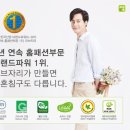 이브자리안양