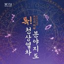 국립중앙극장 하늘극장 이미지