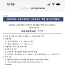 오창고등학교 이미지