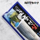 한농수산
