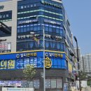 일타한의원 네이버블로그