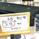 런던아이안경(seechannel) 이미지