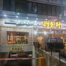 맛있는고기에솜씨를더하다 이미지