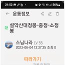 명산암식당 이미지