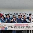 한빛유통 전자신문
