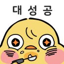 삼삼해물 장승포점