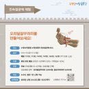 수영목장 이미지