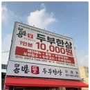 (주)콩밭뜰