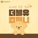 더블유 건강관리 센터 이미지