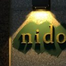 니도(Nido) 이미지