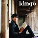 송중기 야무지게 쓰는 성균관대학교.jpg 이미지