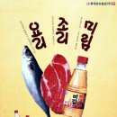 미림광고 이미지