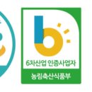 우송영농조합법인 이미지