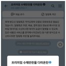 다미온찬 네이버블로그