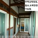 (판매완료)함평군 나산면 구산리 대지751제곱,매4천8백,전남주택매매,함평주택매매 이미지