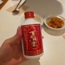 서객주퓨전중화요리 | [홍대/연남동] 한국식 퓨전 중화요리를 맛볼 수 있는 홍대입구역 중국집 '서담헌'