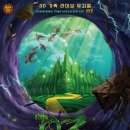 3D라이브 뮤지컬 ''오즈의 마법사'' 이미지