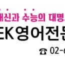 김웅 영어 이미지