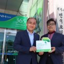우산농원