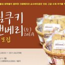 냠냠쿠키 네이버블로그