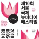 (사)대안영상문화발전소 아이공