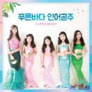 뮤즈오디세이