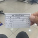 명인당약국 이미지