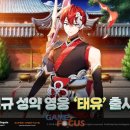 세븐게임즈PC 이미지
