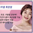 리멤버피부과의원 이미지