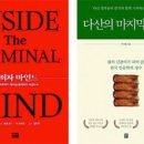 민병훈세무회계