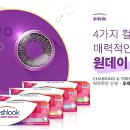 룩안경콘택트 이미지