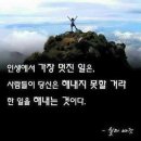 04월19일(목) 신문을 통해 알게된 이야기들 이미지