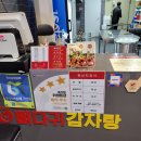 모두뼈다귀감자탕 티스토리