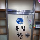 정감한의원 이미지