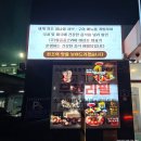 (주)일공공코리아