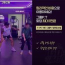 고앤고짐 이미지