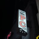 제노PC방(갈월점) 네이버블로그