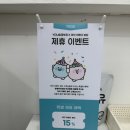 아이이쁘다뷰티