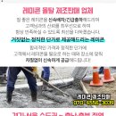 임재규내과의원 이미지