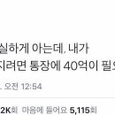 배영숙 산야초밥상 이미지