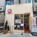 가평역 맛집 블루리본 선정 유일닭강정 포장 후기