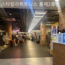 스타칼리 | 홍제동헬스장 스타칼리휘트니스 홍제2호점 헬스장 깨끗한 곳