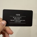 오목교역 3번출구(슬로우시티 앞, 세라젬목동점) | 목동미용실 남성펌 잘하는 곳 에이유젠헤어 목동점 자연스러운 남성 쉐도우펌 후기