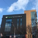 곽호순병원 | 대구신경정신과